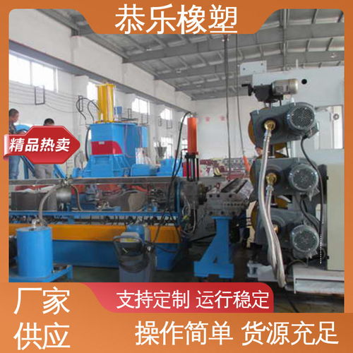 恭乐橡塑 一站式服务，打造高品质塑料片材挤出成型生产线